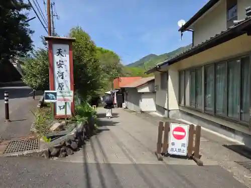 天安河原宮(宮崎県)