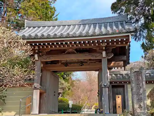 浄妙寺の山門・神門