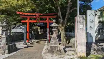八幡社(神奈川県)
