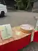 温泉神社〜いわき湯本温泉〜(福島県)