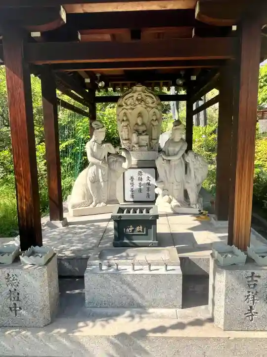 吉祥寺(大阪府)