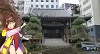 花岳院の本殿・本堂
