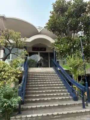 天栄寺(東京都)