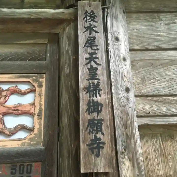 注連寺のその他建物