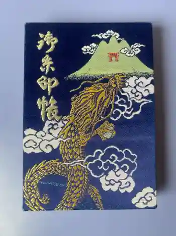 武蔵二宮 金鑚神社の御朱印帳