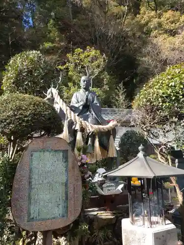 安養寺（立木観音）(滋賀県)