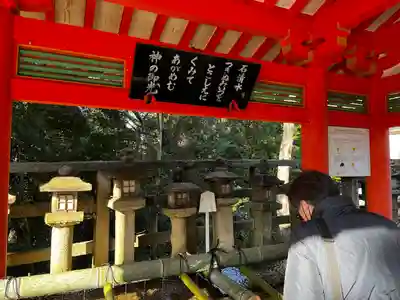 石清水八幡宮の手水舎