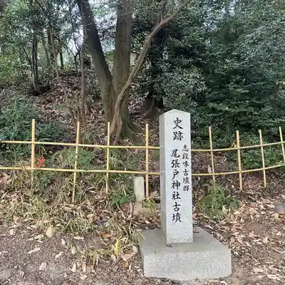 尾張戸神社（瀬戸市・名古屋市守山区）のその他建物