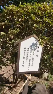 叶神社 (西叶神社)の歴史