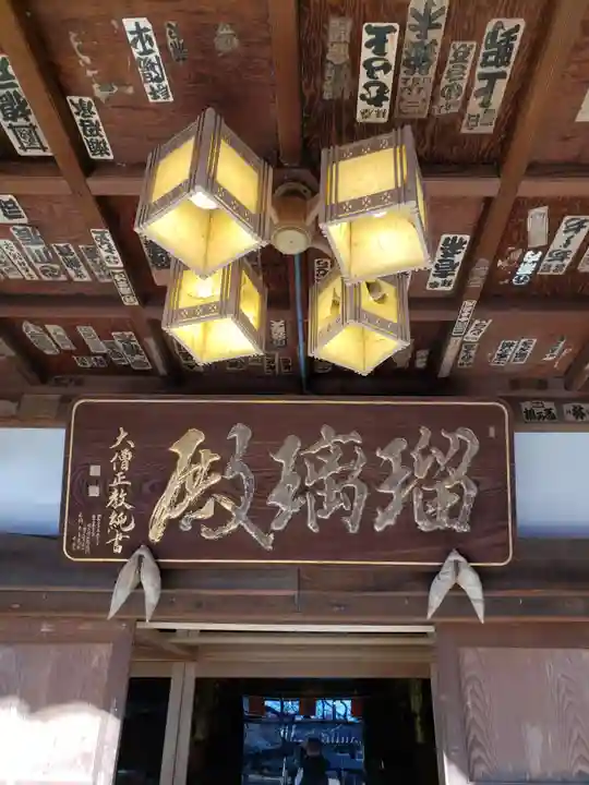 新井薬師(梅照院)のその他建物