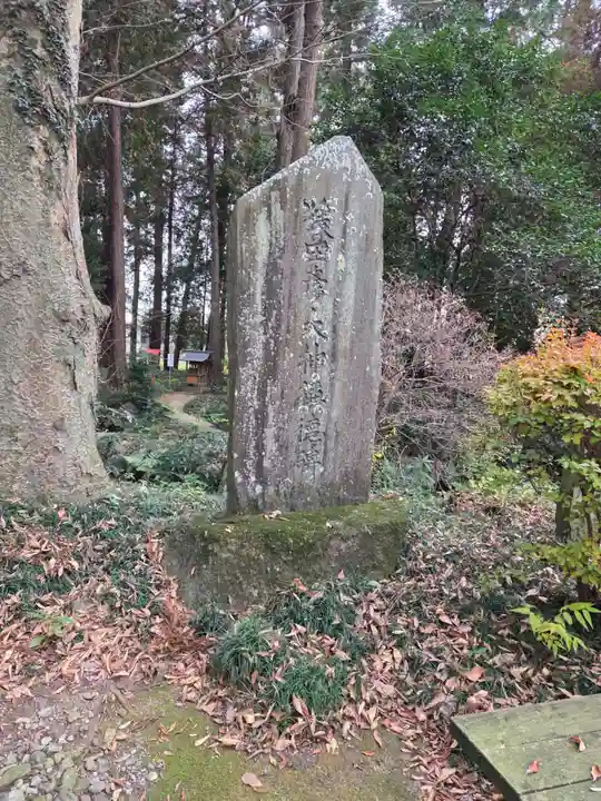 大神神社(栃木県)