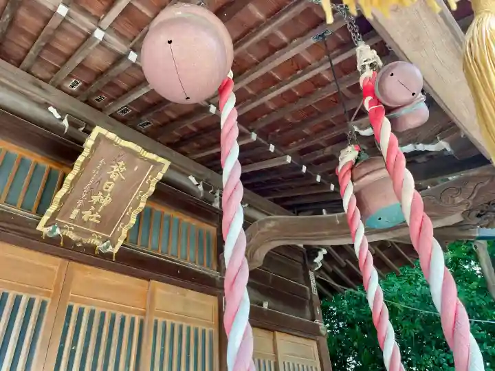 春日神社(神奈川県)