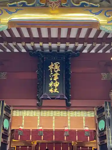 根津神社(東京都)