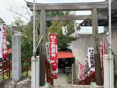 三徳龍神社（名東本通3）の鳥居