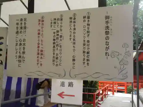 賀茂御祖神社（下鴨神社）(京都府)