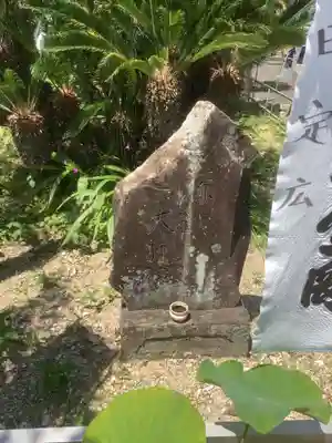 宝乗院のその他建物