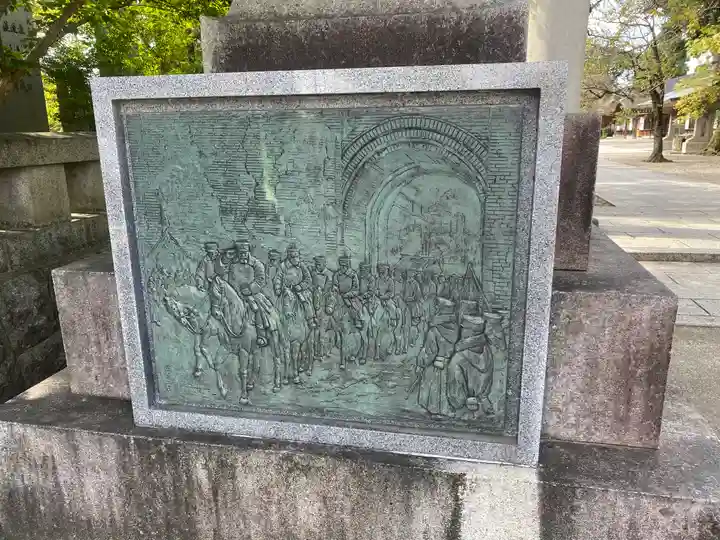 富山縣護國神社(富山県)