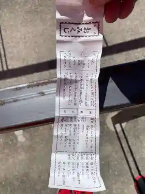 赤城神社(群馬県)