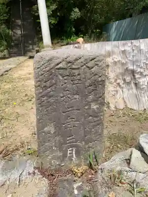 大國主神社のその他建物