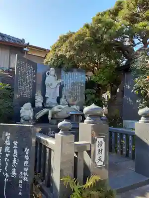 智福院(宮城県)