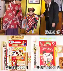 差出磯大嶽山神社 仕事と健康と厄よけの神さま(山梨県) 2023年10月01日(日)〜(2023年10月25日(水) 09時27分37秒投稿)