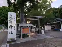 尾鷲神社(三重県)