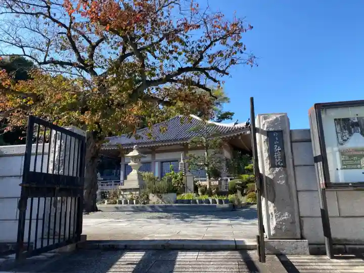 弘誓院の山門・神門