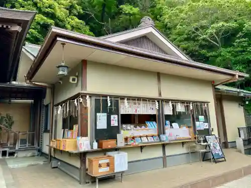 根岸八幡神社(神奈川県)