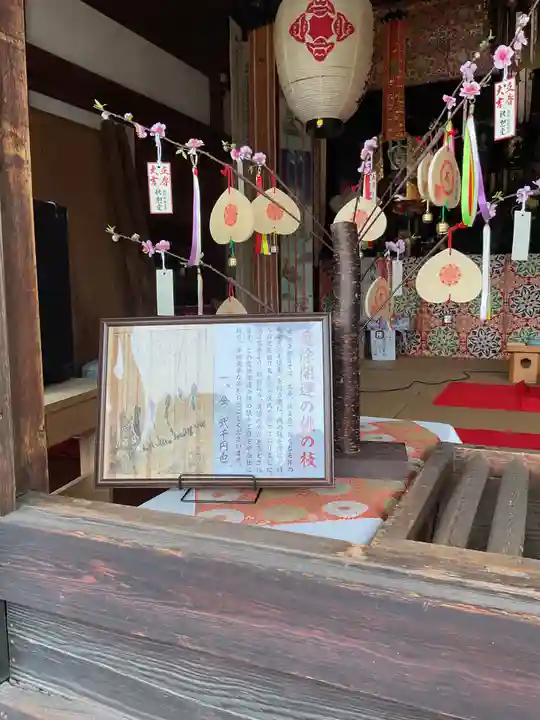 釋迦院(愛知県)