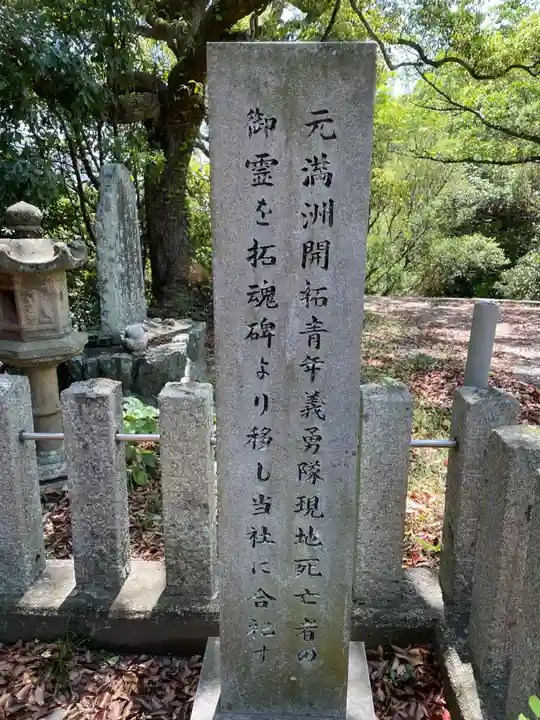 忌部神社(徳島県)