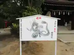 姫路神社(兵庫県)