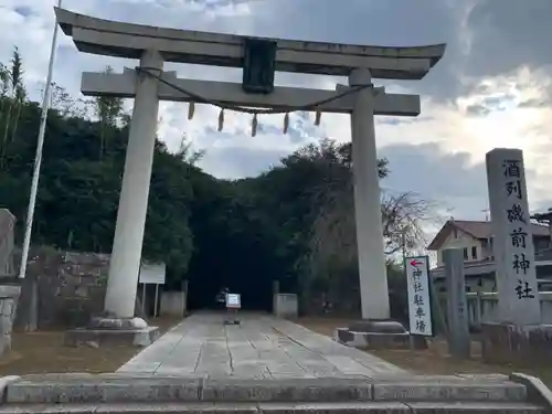 酒列磯前神社の鳥居