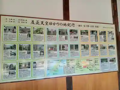 柴籬神社(大阪府)