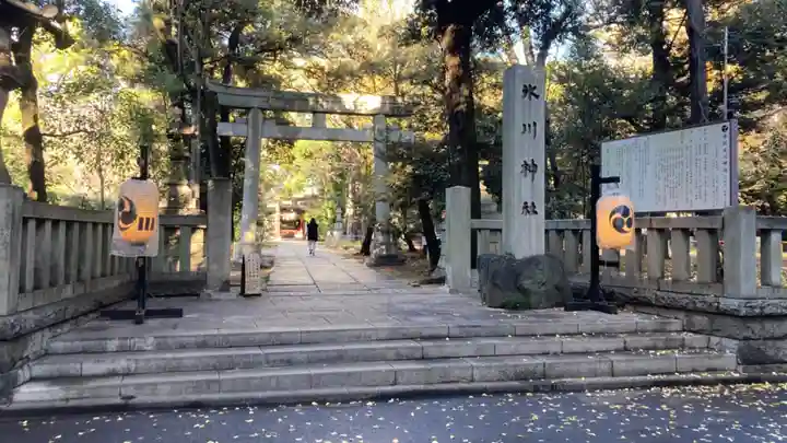 赤坂氷川神社(東京都)