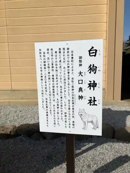 白鷺神社の{uncategorized: "未分類", other: "その他", undefined: "問題あり", building: "その他建物", grave: "お墓", sacred_gate: "鳥居", guardian: "狛犬", statue: "像", buddha: "仏像", history: "歴史", nature: "自然", garden: "庭園", animal: "動物", pagoda: "塔", temizu: "手水舎", mountain_gate: "山門・神門", sanctuary: "本殿・本堂", subordinate: "末社・摂社", art: "芸術", scenery: "景色", jizo: "地蔵", ema: "絵馬", goshuin: "御朱印", omikuji: "おみくじ", items: "授与品その他", amulet: "お守り", goshuincho: "御朱印帳", eats: "食事", festival: "お祭り", votive_dance: "神楽", shichigosan: "七五三参", wedding: "結婚式", experience: "体験その他", initially: "初詣", around: "周辺", anti_infection: "感染症対策"}