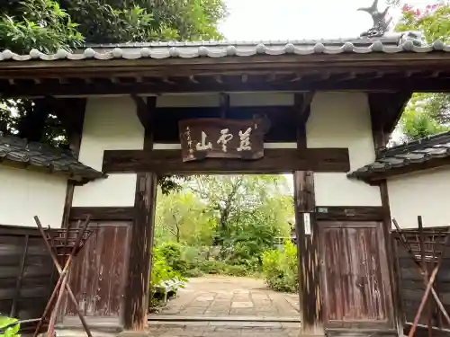 資福寺(宮城県)
