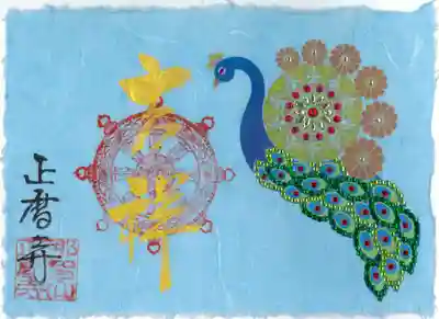 孔雀です。おめでたい鳥ということで吉祥です。本当はもっとキラキラしています。