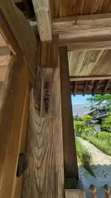 東大寺(奈良県)