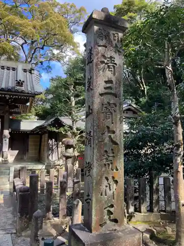 清荒神清澄寺(兵庫県)