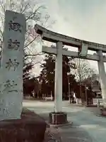 諏訪神社(東京都)