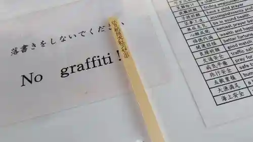 伏見稲荷大社(京都府)