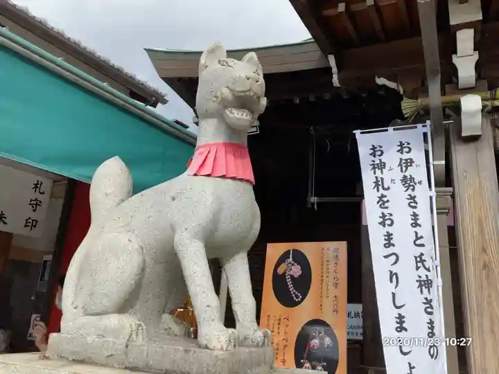 三光稲荷神社の狛犬