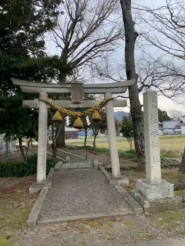 佐味神社の鳥居