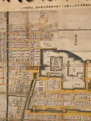 大運寺(愛知県)