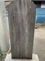 不動尊堂(千葉県)