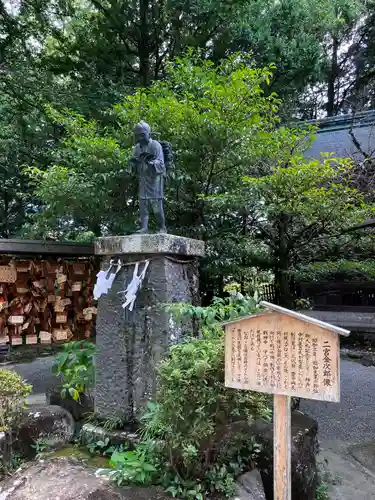 報徳二宮神社の像