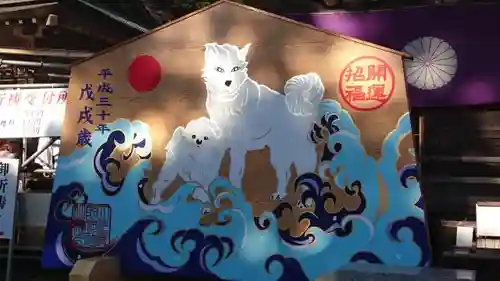 大洗磯前神社の絵馬