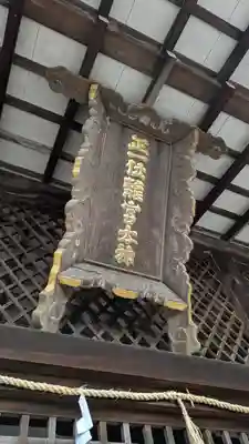 宇治上神社(京都府)