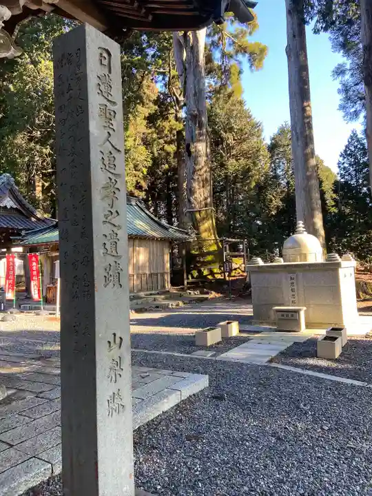 身延山奥之院思親閣(山梨県)