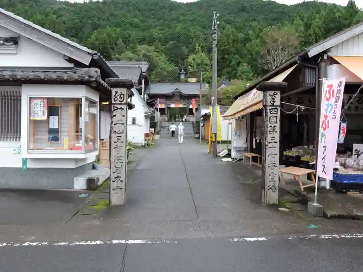 岩本寺(高知県)